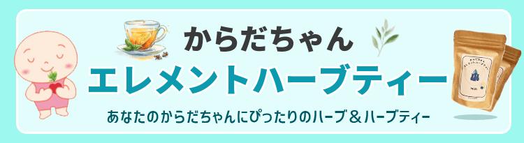 ���炾�����G�������g�n�[�u�e�B�[