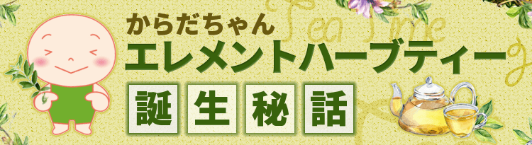 ���炾�����G�������g�n�[�u�e�B�[�a����b