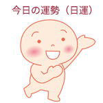 �����̉^��