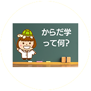 ���炾�w������