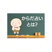 ���炾�肢&reg;�Ƃ�