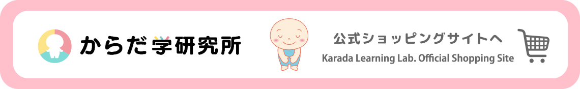 ���炾�w�����������I�����C���V���b�v