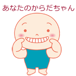 ���Ȃ��̂��炾�����