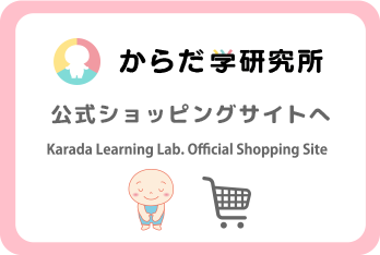 ���炾�w�����������I�����C���V���b�v